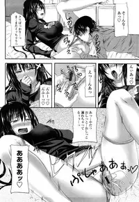 [Arsenal] Hatsujyou Milkhall