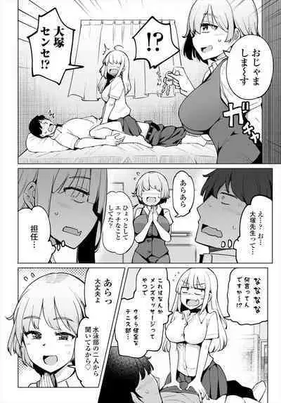 COMIC Tsuyahime Vol. 004