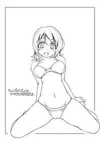 [Oremuha X (Kikuchi Tsutomu)] Yuyu Amazinzing (HappinessCharge PreCure!) [Digital]