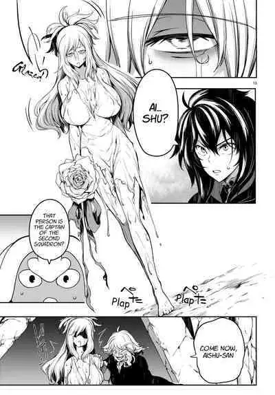 Tentacle Hole Chapter 11