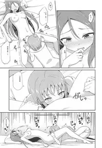 (C95) [Sunyiru (Shuurin)] Shiritakute, Furetakute, (Love Live! Sunshine!!) [Chinese] [自动翻译]