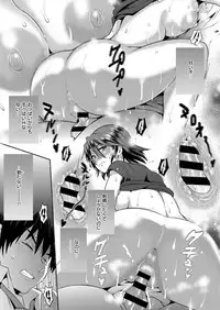 COMIC ExE 09 [Digital]