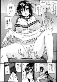 BUSTER COMIC 2013-07