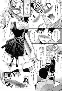 [Itaba Hiroshi] Kosu Kano