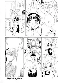 [Midoh Tsukasa] Amusement Star