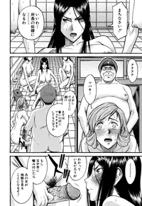 [Inomaru] Camellia [Decensored]