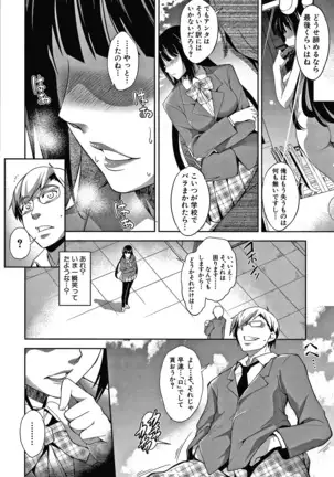 Shikiyoku no Keifu Haha mo Ane mo Imouto mo