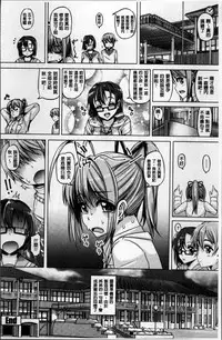 [Tanizakura Shidare] Daisuki Koubi shiyo [Chinese]