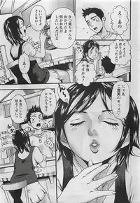 Gekkan Doki!! 2009-10 Vol. 156