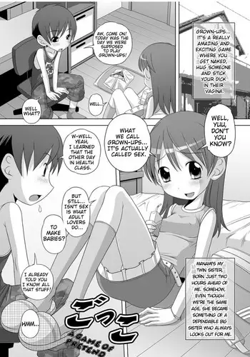 [Low] Gokko | A Game of Pretend (Best Erection! Low tanpen Kessaku-sen) [English] [Asterie] [Digital]