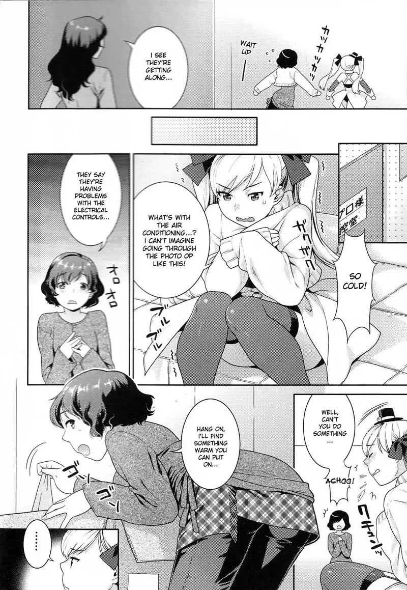 Futanari Relations Ch2