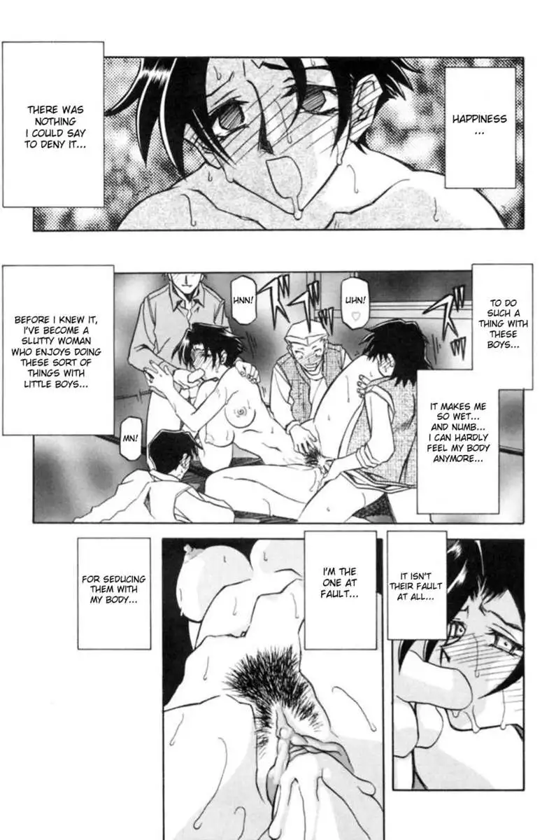 Chains of Sand Vol. 1