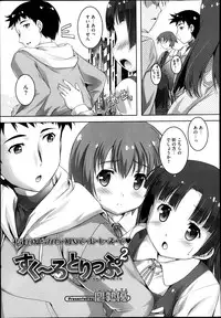 COMIC Megastore 2013-06