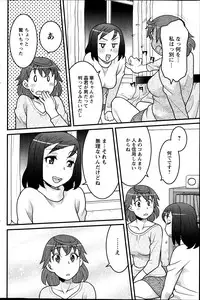 Action Pizazz DX 2014-03