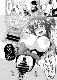 [Toitoikai (Toitoi)] Sachi-chan no Arbeit 4 [Digital]