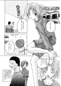 [Kurosaki Haiji] Ash