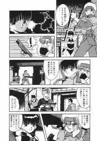 [mintsu kawahara] KISS MINT CLUB