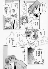 [Ishihara Kaori] ANGÉLIQUE