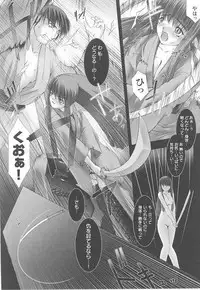 [Anthology] Toukiryoujoku Vol.14