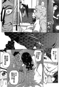 [Clone Ningen] Mitsubo no Kokuhaku - Confession de miel mère [Chinese]