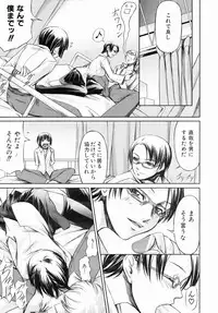 COMIC AUN 2006-07 Vol. 122