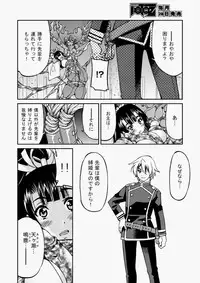 COMIC Aun 2010-07 [Digital]