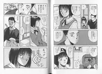 [Katase Shou] SOME TIME