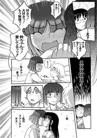 [Anthology] PLUM LS Vol.03 [Digital]