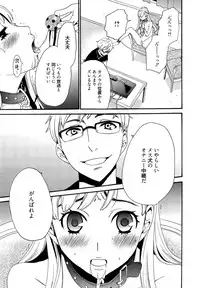 Manga Bangaichi 2014-11