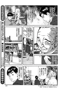 Action Pizazz 2015-02