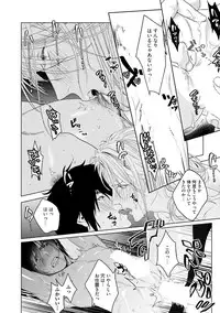 Too Drunk to Hard-on