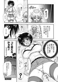 Comic Unreal 2011-02 Vol.29 [Digital]