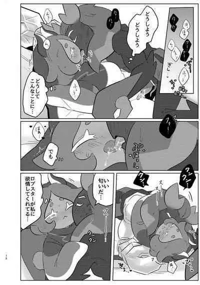 [Rays (Tetsu Punk)] special blend (Cookie Run) [Digital]