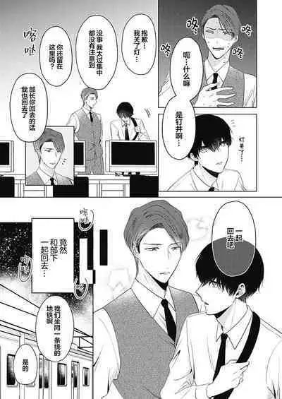 釘井淨好像看得見部長的xxx