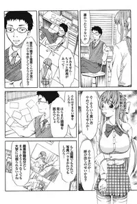 COMIC Purumelo 2009-02 Vol. 26