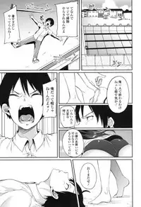 COMIC Koh 2017-12 [Digital]