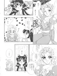 [Zabon no Kai (Various)] ZABON 8 (Various)