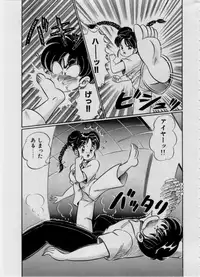 [Watanabe Wataru] 100% I love you