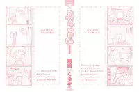 [Kurumi Morisaki] Spring