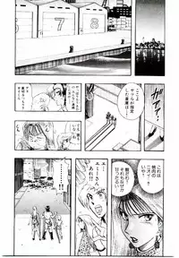 [Niwano Makoto] Bombergirl Crush Vol 1