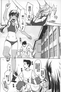 [SHIUN] Invitation | 淫亂的邀請 [Chinese]