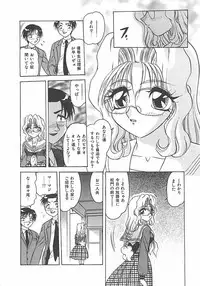 [Harukaze Saki] Keitai LOVE Chase