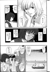 Action Pizazz 2014-09