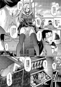 [Chiba Toshirou] Re:Incarnation [Digital]