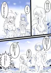 [MINI] Japanese Onsenkai! (RWBY)