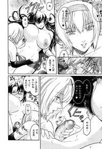 [Kokonoki Nao] Kabe no Naka no Tenshi