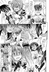 COMIC Megastore 2011-04