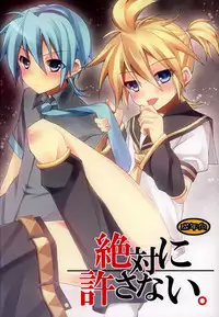 (C80) [Mimoton] Zettaini Yurusanai (Vocaloid)