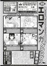 COMIC Kairakuten BEAST 2019-06