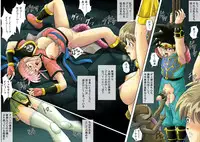 [Cyclone (Reizei, Izumi)] Sinclair - Download Tokubetsuban (Dragon Quest Dai no Daibouken) [Digital]